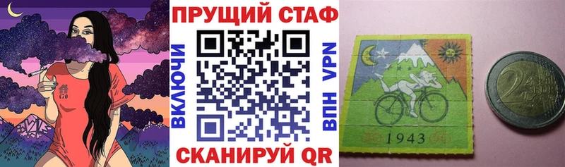 Купить закладку Джанкой COCAIN  NBOMe  Канабис  АМФ  Меф  СОЛЬ 