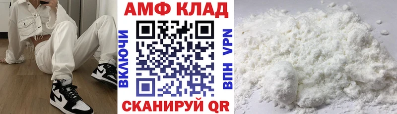 Амфетамин VHQ  Джанкой 