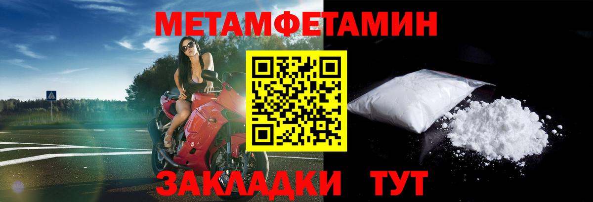 Amphetamine Розовый  мега рабочий сайт  Джанкой  Вход с VPN 