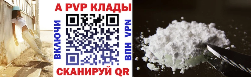 shop как зайти  Джанкой  Альфа ПВП Crystall 