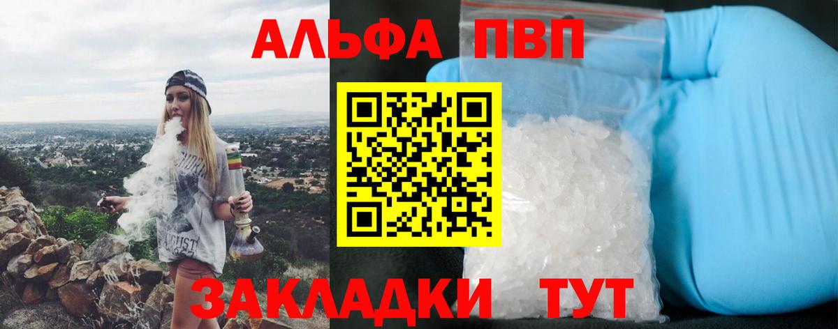 Джанкой  Alpha PVP Соль  дарнет шоп  Alfa_PVP кристаллы  Вход с VPN  A-PVP VHQ 
