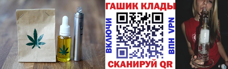 Еда ТГК конопля  хочу наркоту  Джанкой 