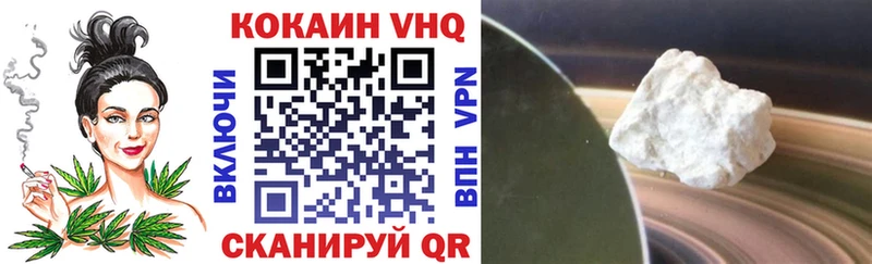 КОКАИН Эквадор  Джанкой 