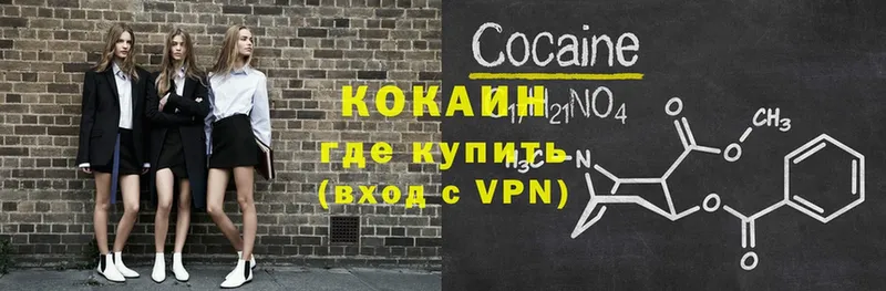 где продают   Джанкой  КОКАИН Перу 