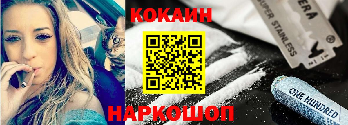 Cocaine Эквадор Джанкой