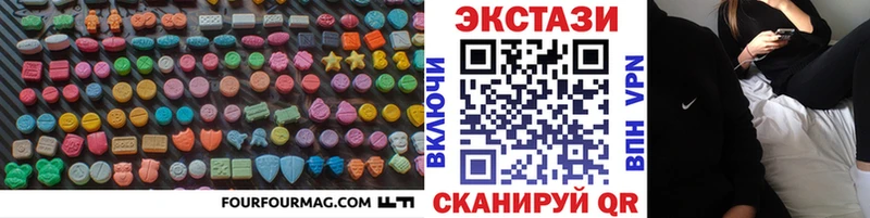 KRAKEN рабочий сайт  цена наркотик  Джанкой  ЭКСТАЗИ 280 MDMA 