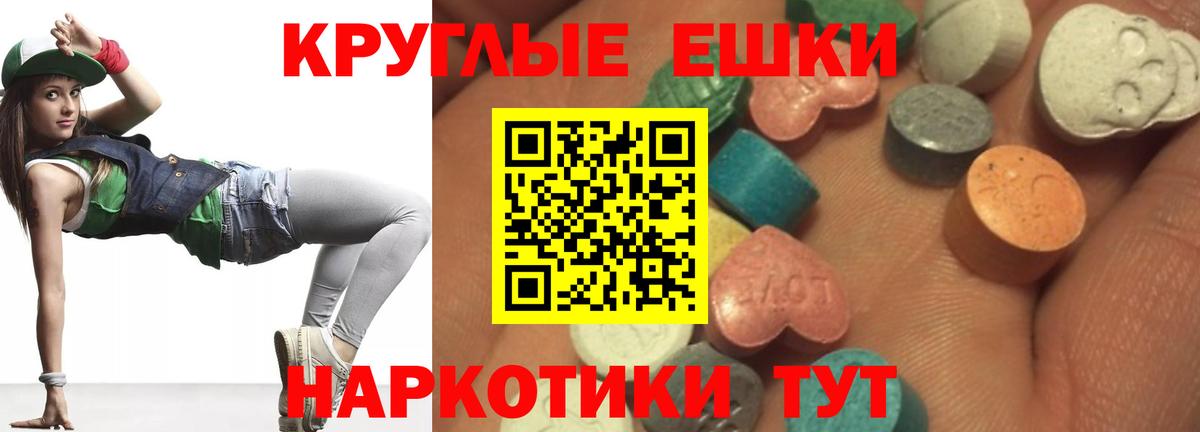 Джанкой  Экстази  Вход с VPN  Ecstasy Philipp Plein  Экстази Philipp Plein 