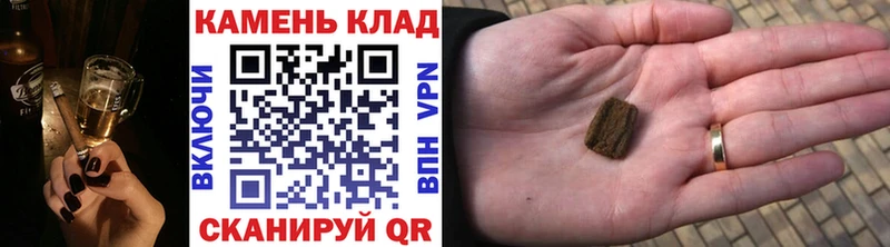 blacksprut как зайти  где купить наркоту  Джанкой  ГАШИШ 40% ТГК 