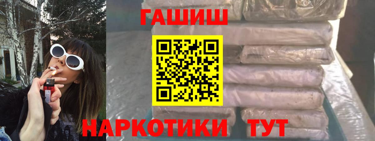 ГАШ индика сатива  ГАШИШ Изолятор  Джанкой 