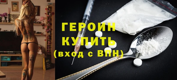 не бодяженный Бородино
