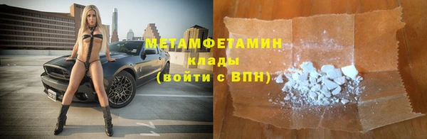 ГАЛЛЮЦИНОГЕННЫЕ ГРИБЫ Медвежьегорск