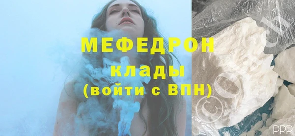 ГАЛЛЮЦИНОГЕННЫЕ ГРИБЫ Медвежьегорск