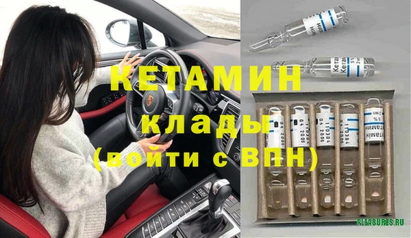 меф VHQ Мегион