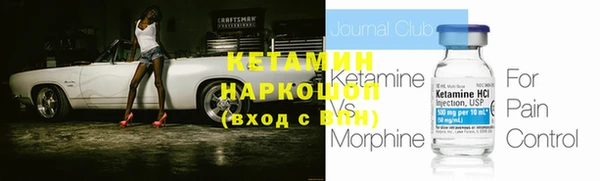 меф VHQ Мегион