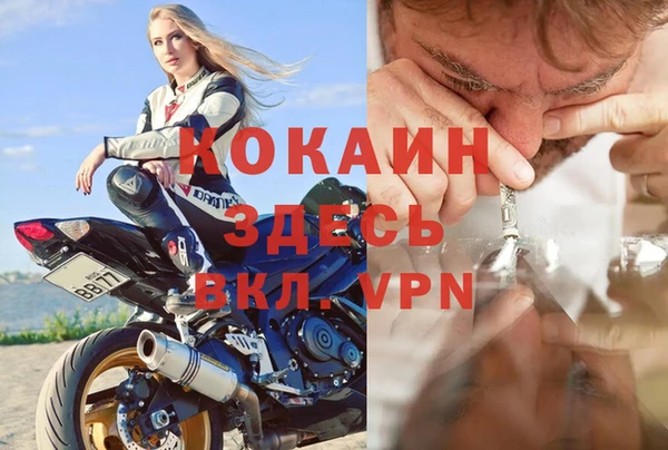 меф VHQ Мегион