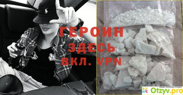 MDMA Медногорск