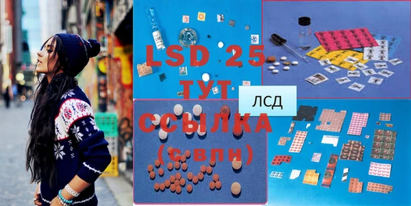 меф VHQ Мегион
