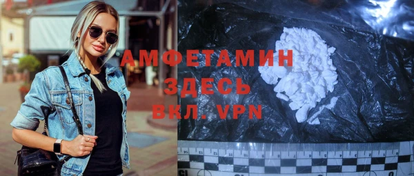 экстази Бронницы