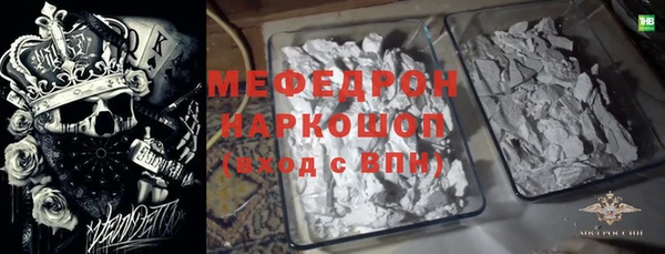 меф VHQ Мегион