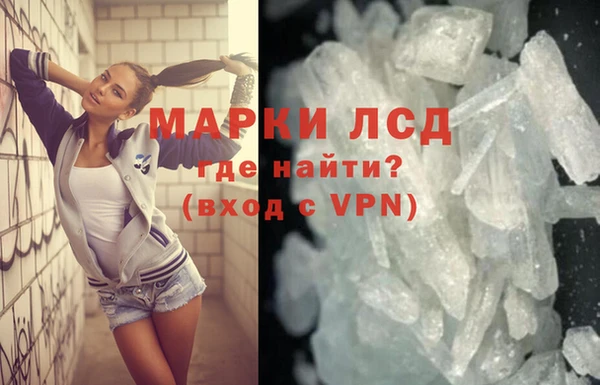 MDMA Медногорск