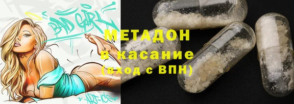 ГАЛЛЮЦИНОГЕННЫЕ ГРИБЫ Медвежьегорск