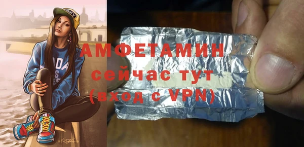 меф VHQ Мегион