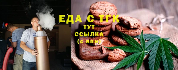 ГАЛЛЮЦИНОГЕННЫЕ ГРИБЫ Медвежьегорск