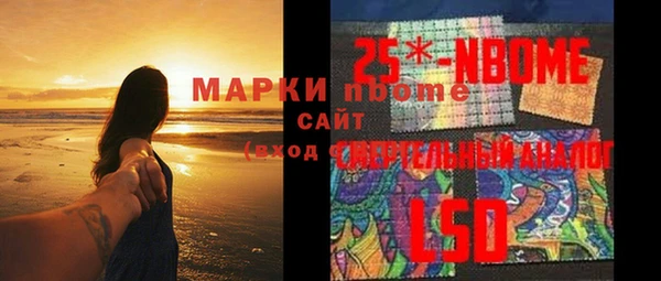 MDMA Медногорск