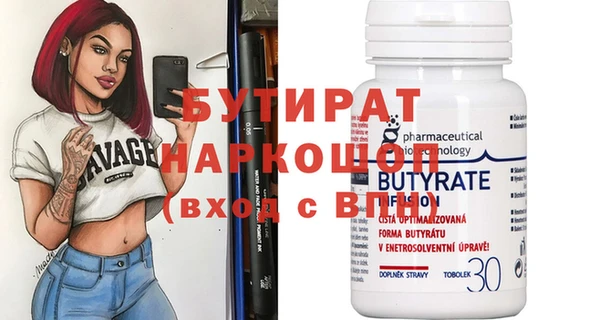 MDMA Медногорск