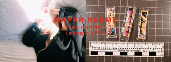 ГАЛЛЮЦИНОГЕННЫЕ ГРИБЫ Медвежьегорск