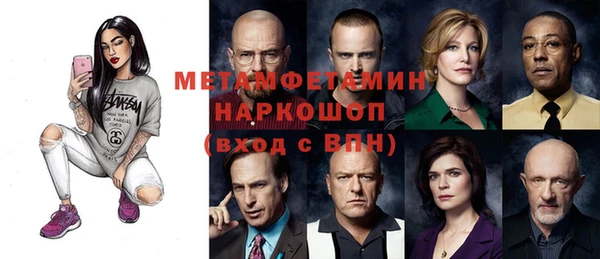 меф VHQ Мегион