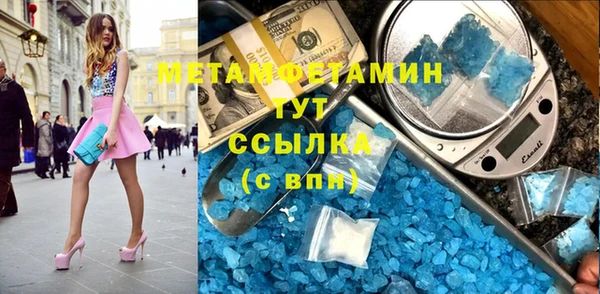 ГАЛЛЮЦИНОГЕННЫЕ ГРИБЫ Медвежьегорск