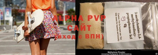ГАЛЛЮЦИНОГЕННЫЕ ГРИБЫ Медвежьегорск