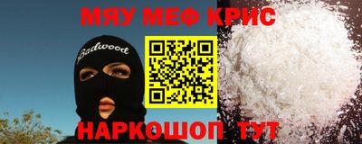 таблы Волжск