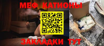 трава Канаш