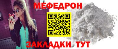 таблы Волжск