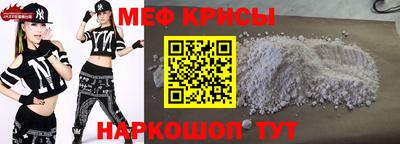 таблы Волжск