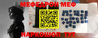 таблы Волжск