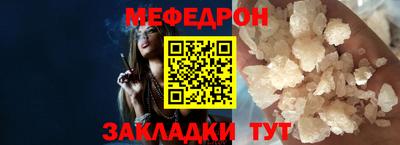 кристаллы Волгодонск