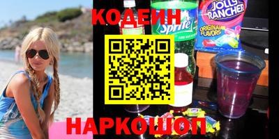 мефедрон Беслан