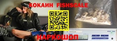 спайс Волжский