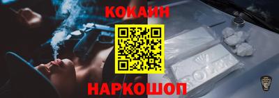 дистиллят марихуана Бийск