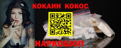 кристаллы Волгодонск