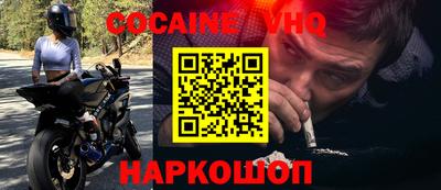 спайс Волжский