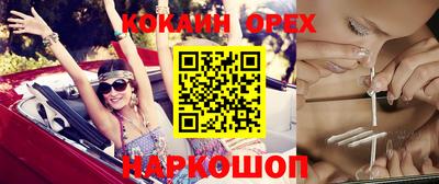 спайс Волжский