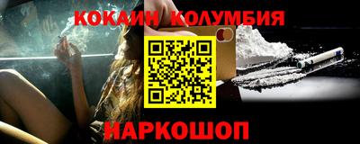 спайс Волжский