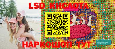 спайс Волжский