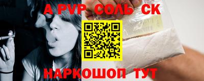 мефедрон Беслан