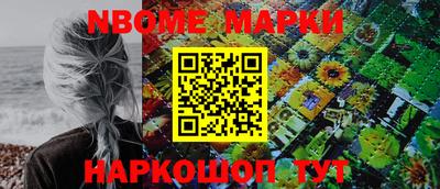 дистиллят марихуана Бийск