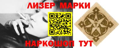 кристаллы Волгодонск